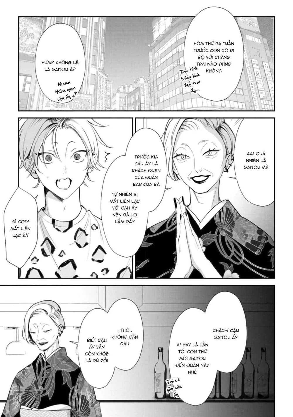 Bóng Tối Dày Đặc Trước Bình Minh Chapter 4 Trang 7