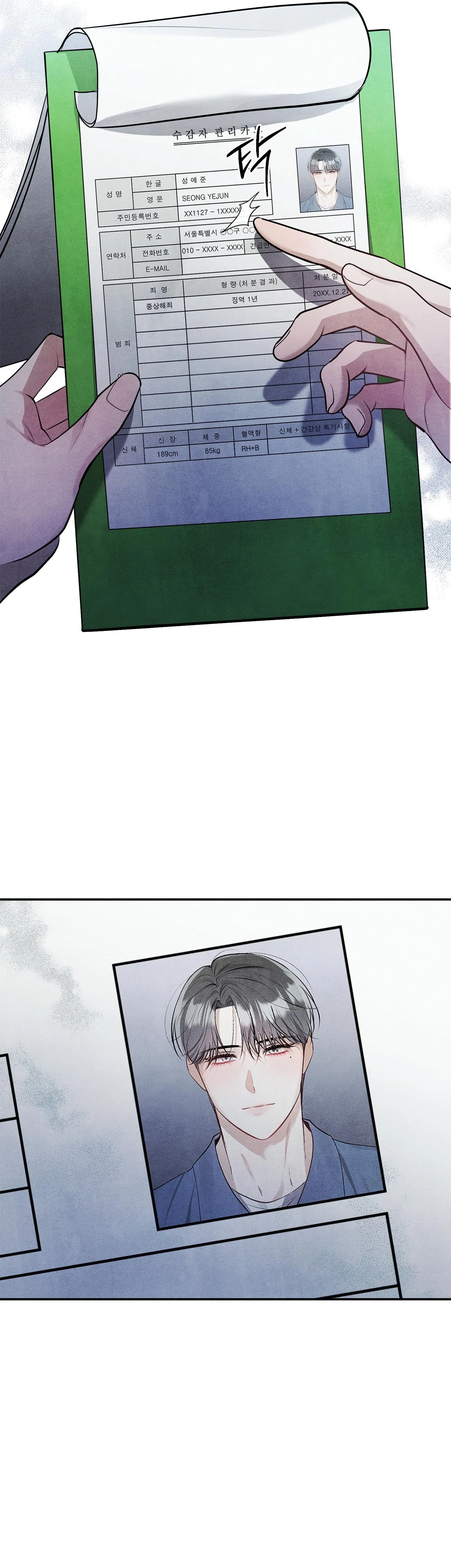 BÓNG TỐI KHÔNG TRỌN VẸN Chapter 1 Trang 35