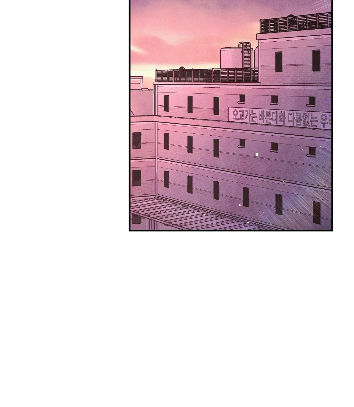 BÓNG TỐI KHÔNG TRỌN VẸN Chapter 10 Trang 72