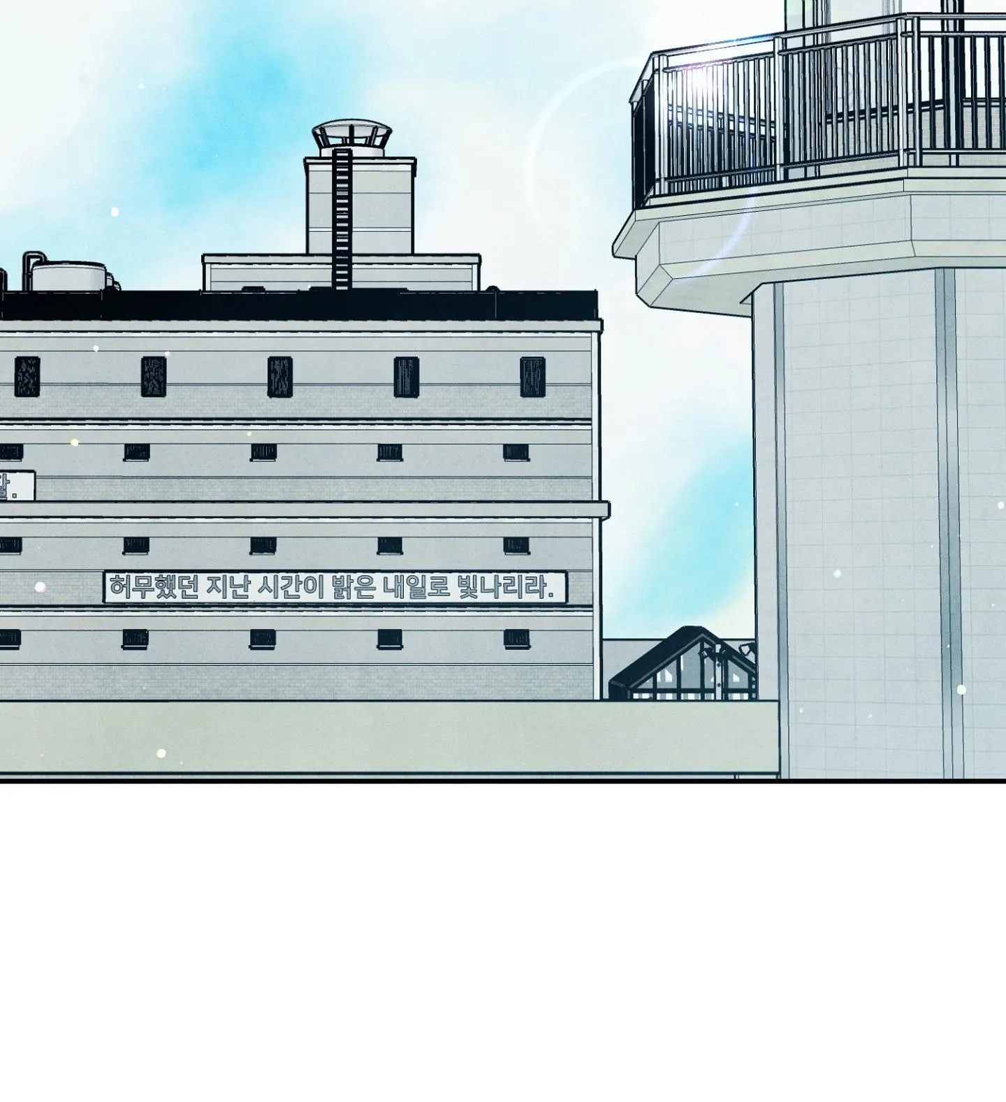 BÓNG TỐI KHÔNG TRỌN VẸN Chapter 11 Trang 79