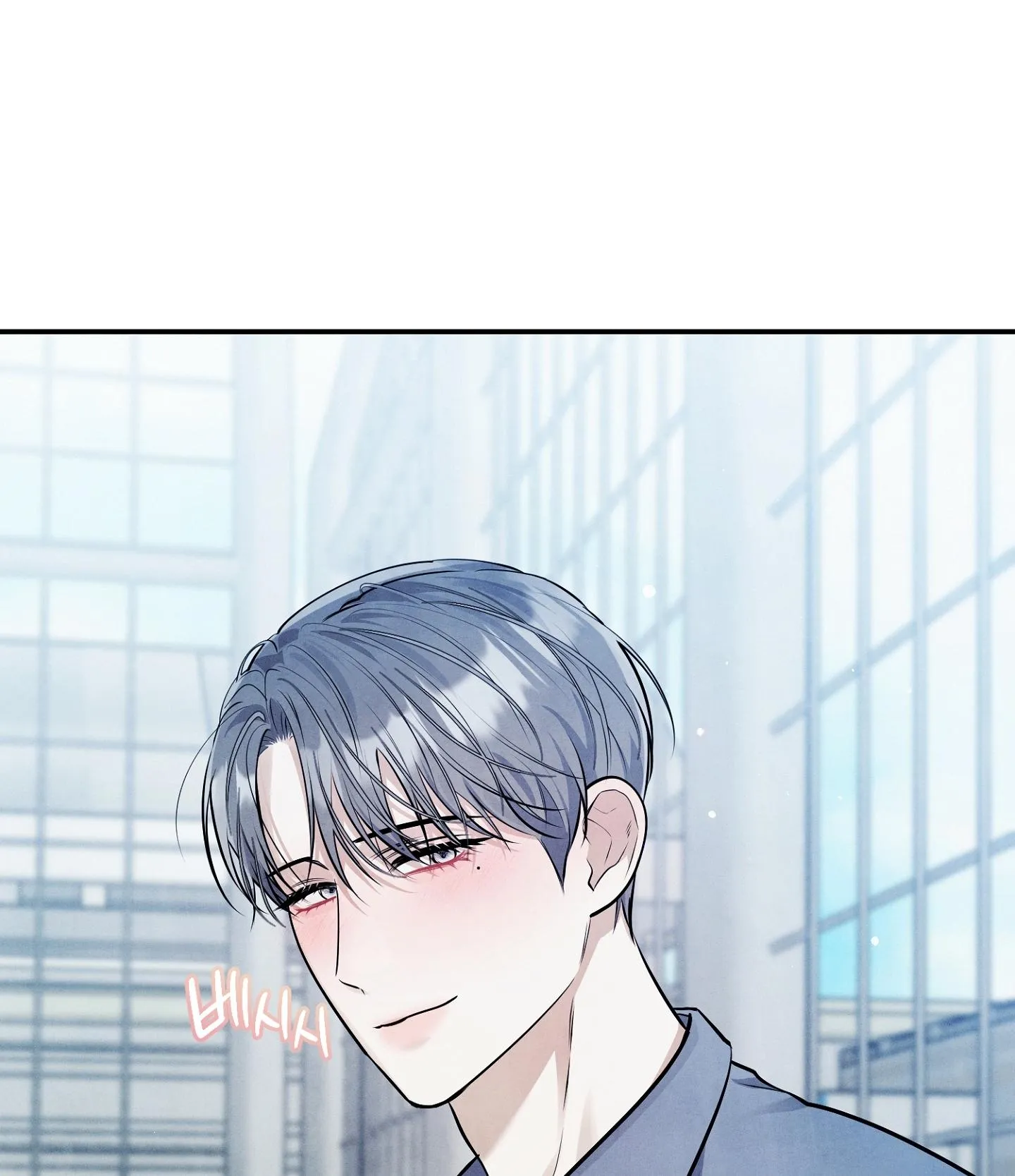 BÓNG TỐI KHÔNG TRỌN VẸN Chapter 12 Trang 21