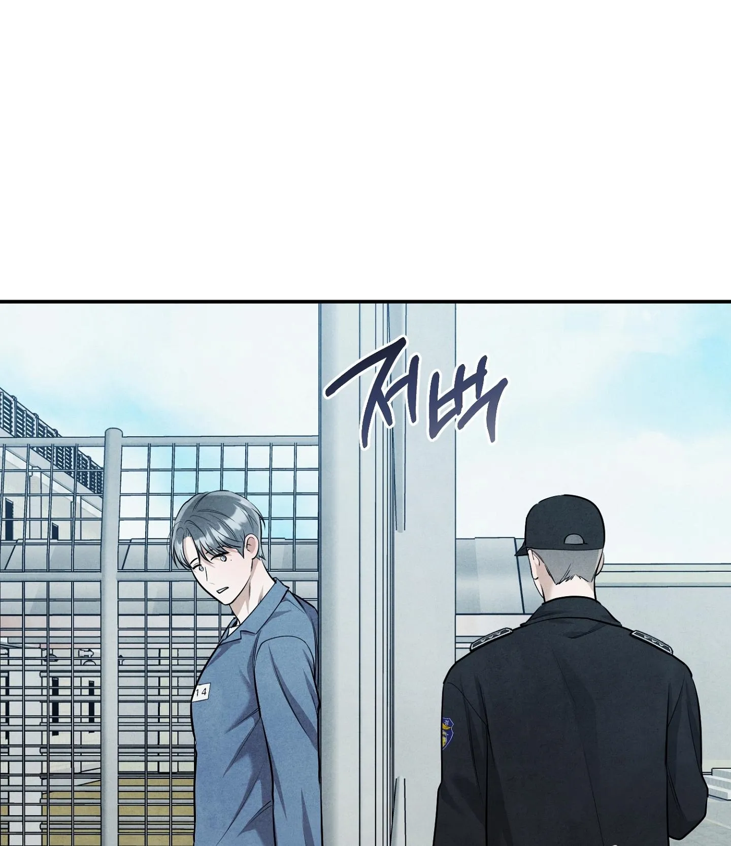 BÓNG TỐI KHÔNG TRỌN VẸN Chapter 12 Trang 26