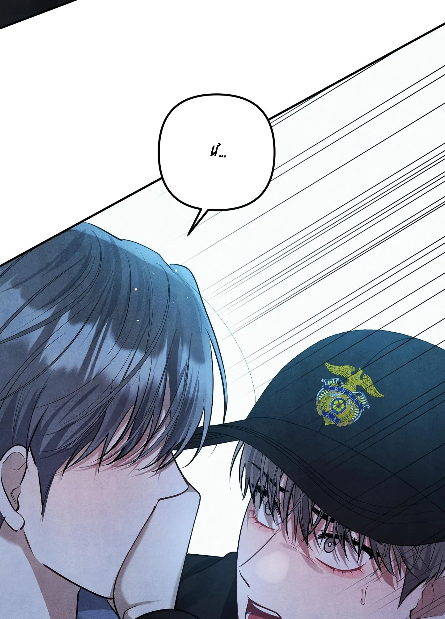 BÓNG TỐI KHÔNG TRỌN VẸN Chapter 9 Trang 57