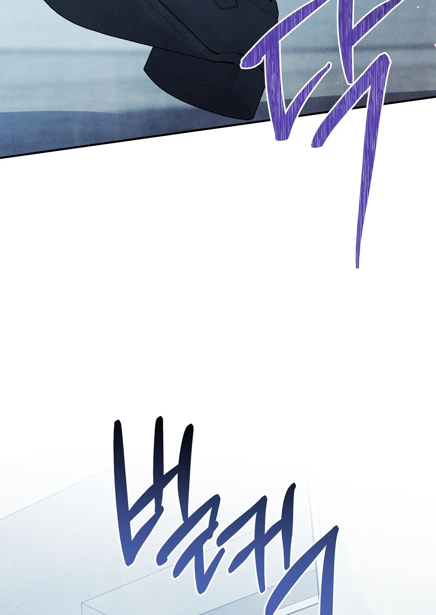 BÓNG TỐI KHÔNG TRỌN VẸN Chapter 9 Trang 78