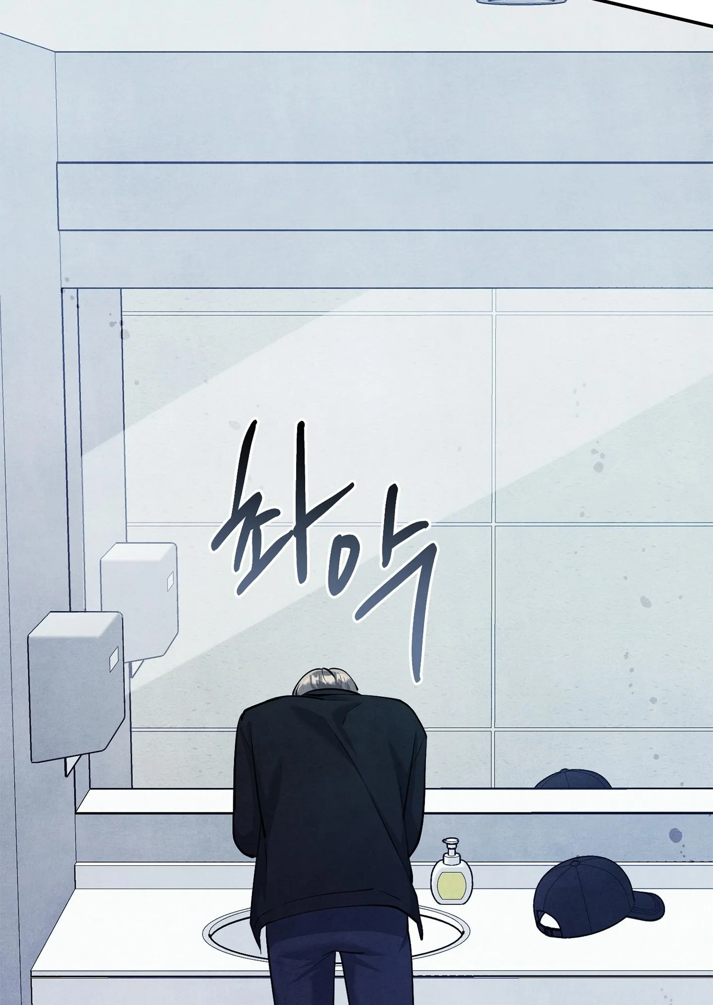 BÓNG TỐI KHÔNG TRỌN VẸN Chapter 9 Trang 82