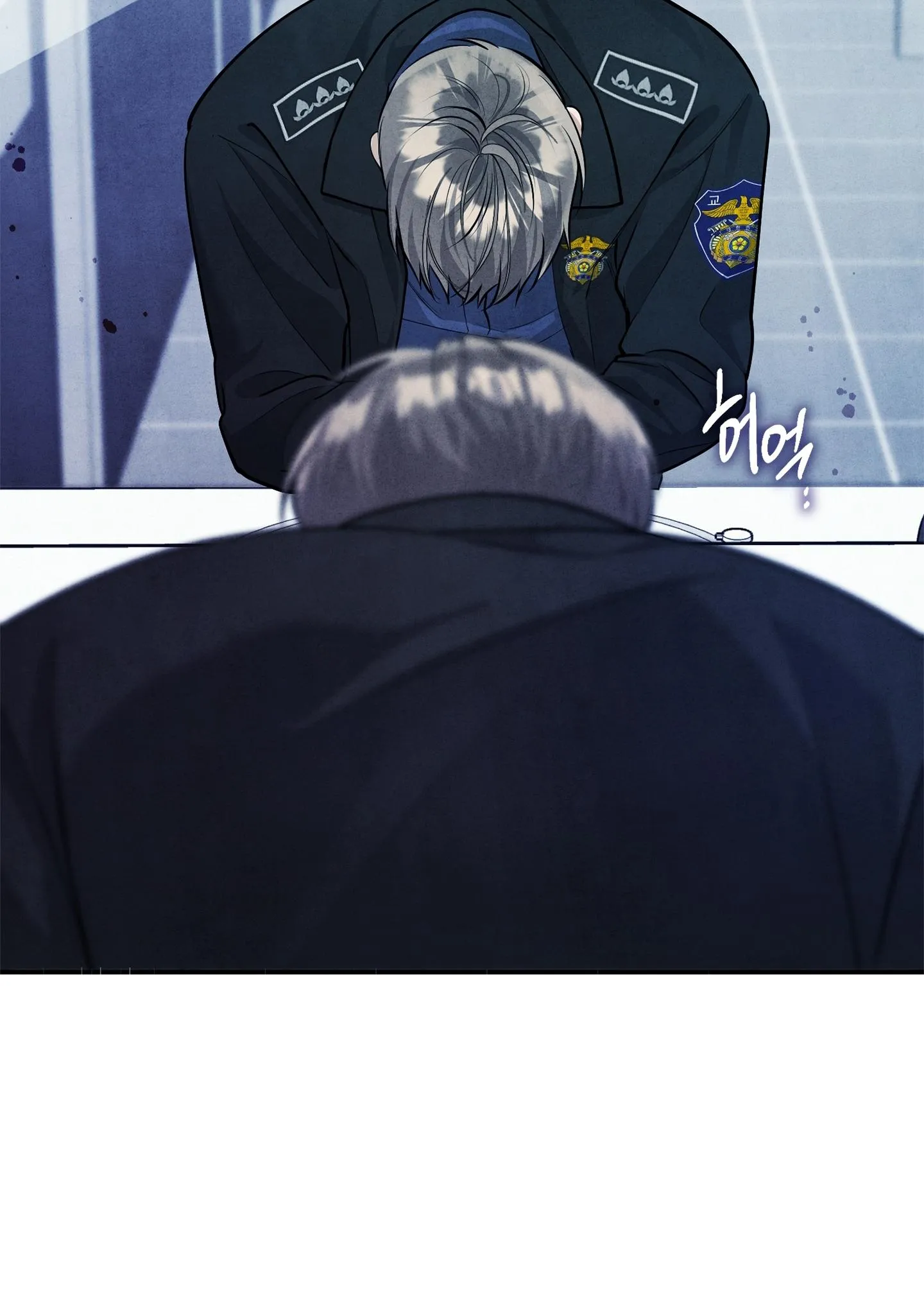 BÓNG TỐI KHÔNG TRỌN VẸN Chapter 9 Trang 84