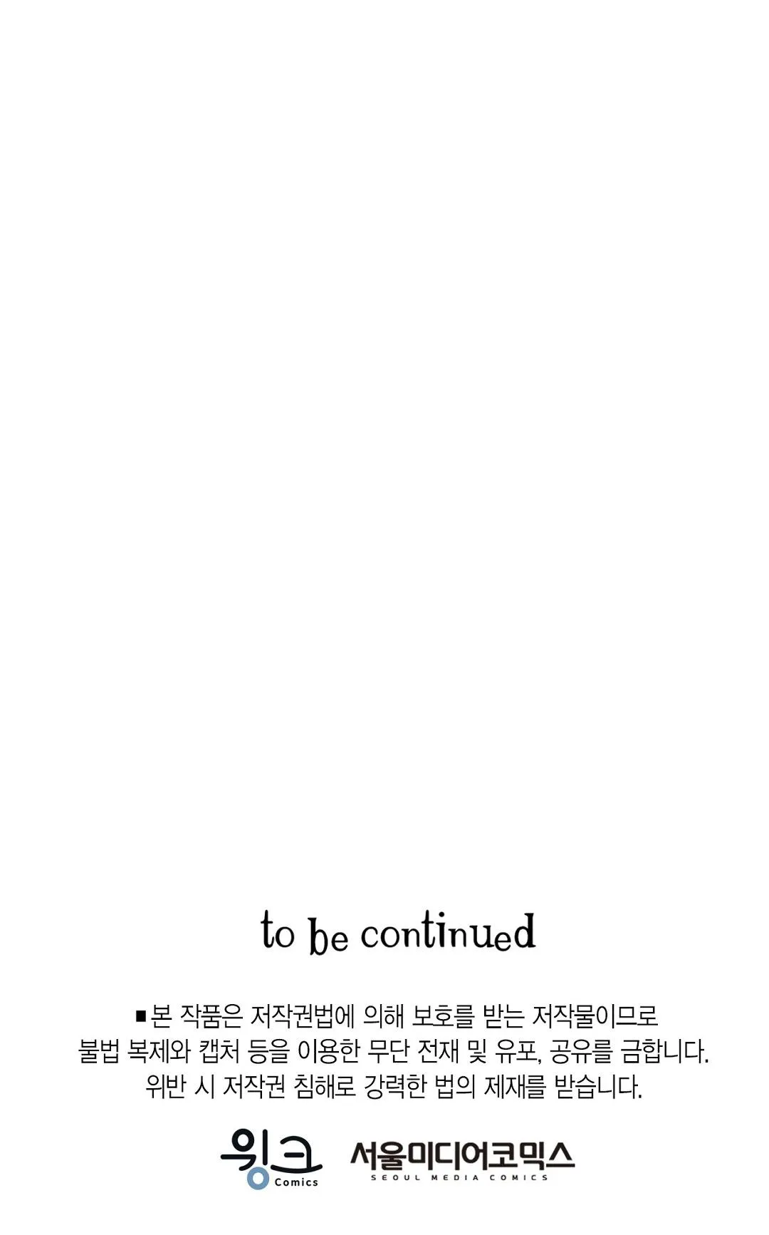 BOY LOVE - FAN BOOK Chapter 2 Trang 40