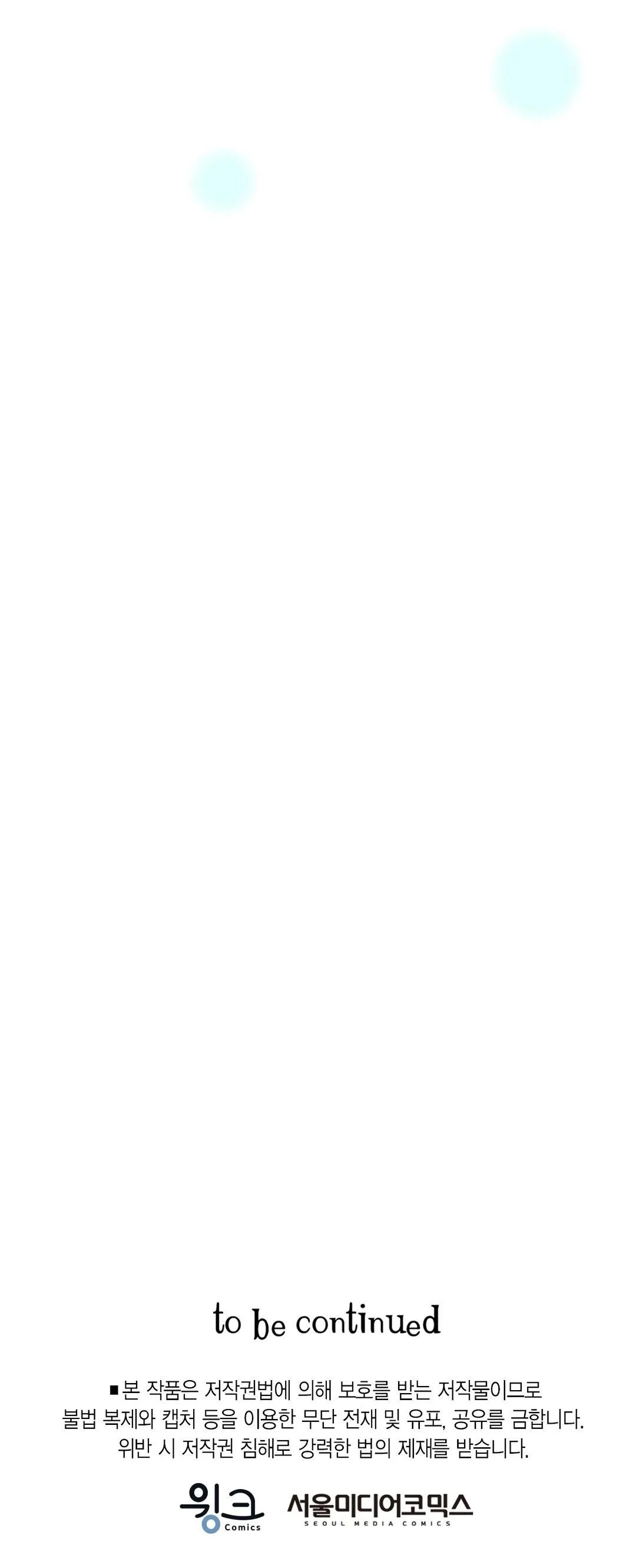 BOY LOVE - FAN BOOK Chapter 3 Trang 40