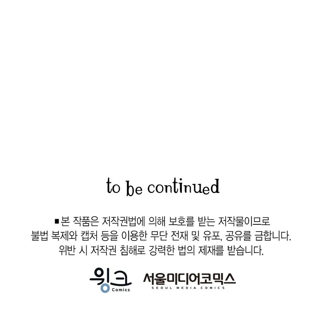 BOY LOVE - FAN BOOK Chapter 4 Trang 50