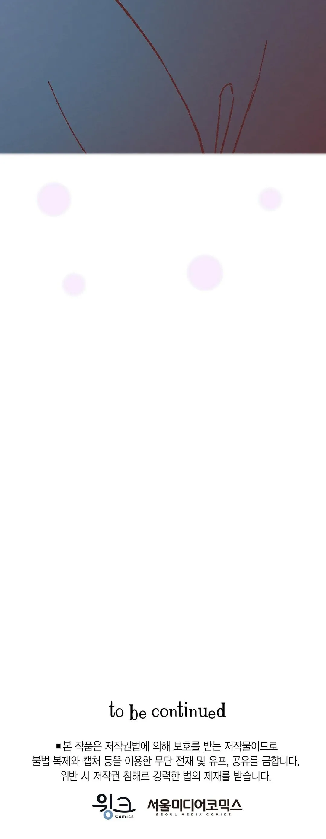 BOY LOVE - FAN BOOK Chapter 5 Trang 50