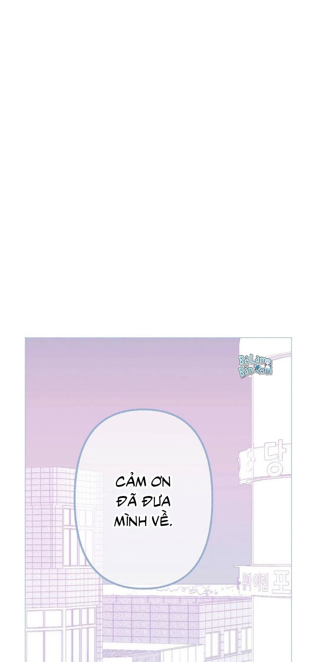 BOY LOVE - FAN BOOK Chapter 8 Trang 24