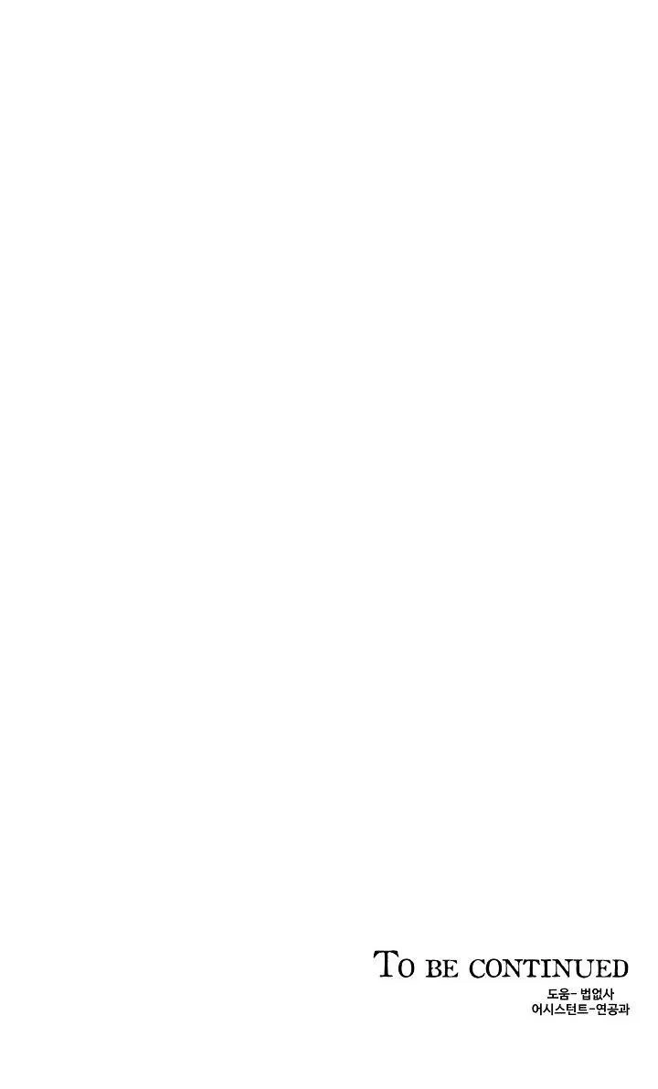 Boy Meets Girl Chapter 11 Trang 38