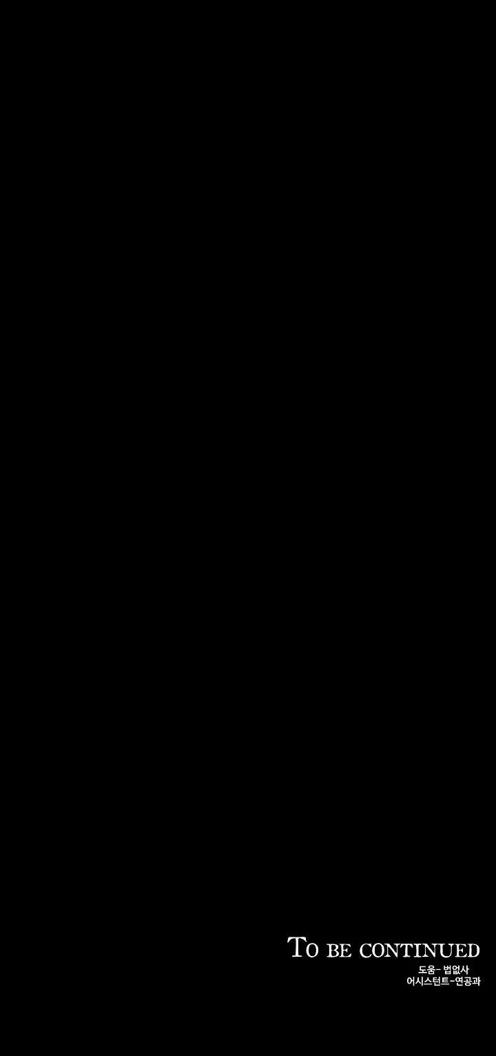 Boy Meets Girl Chapter 12 Trang 46