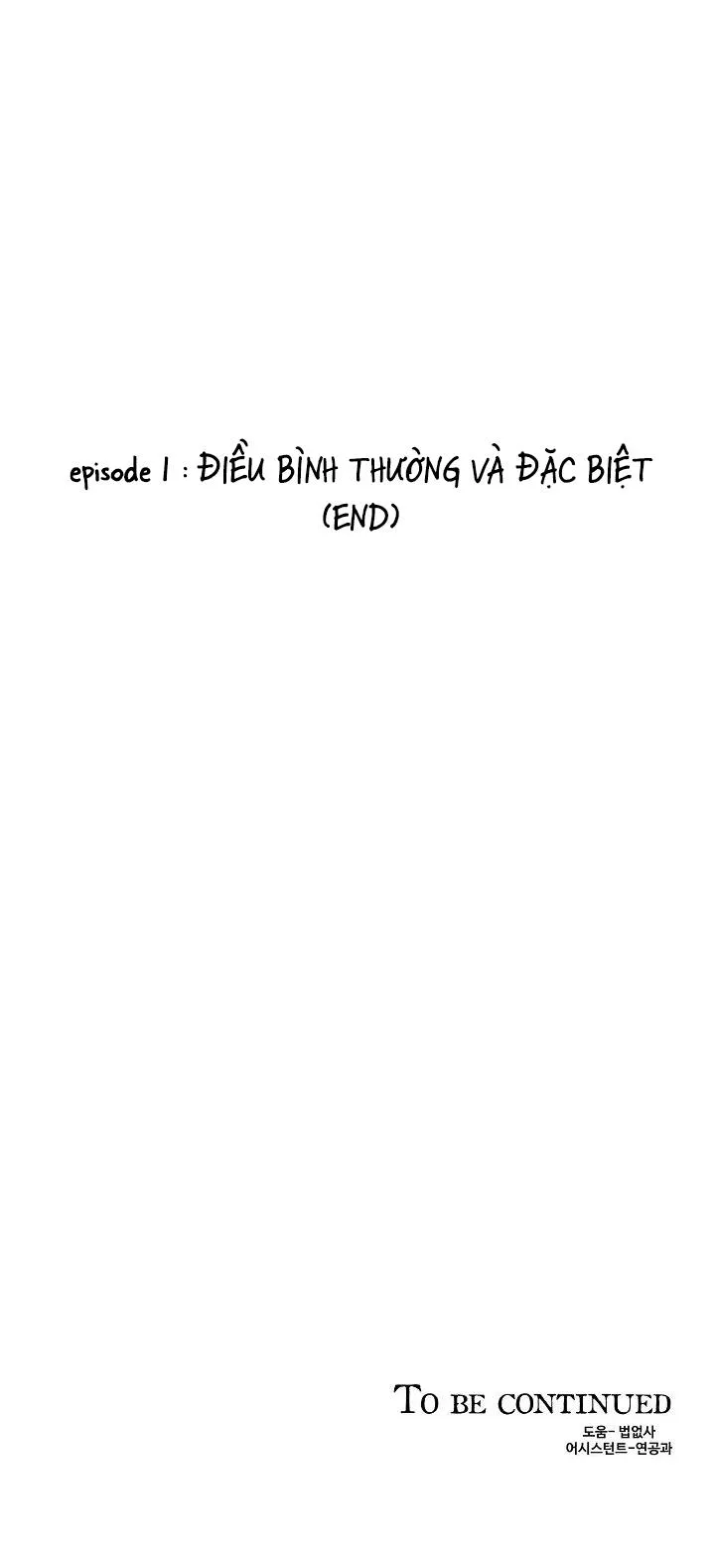 Boy Meets Girl Chapter 14 Trang 36