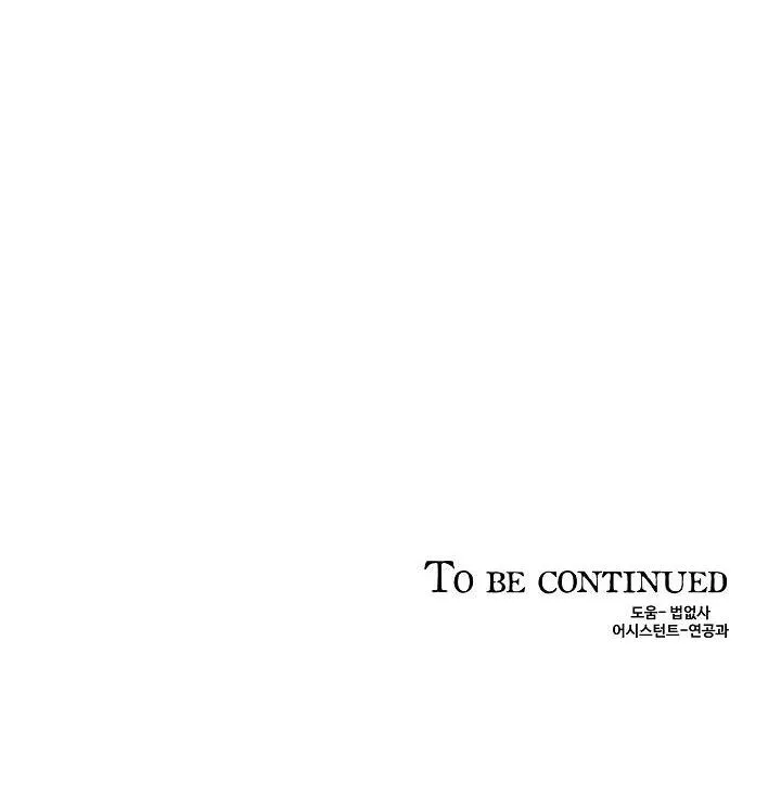 Boy Meets Girl Chapter 15 Trang 41