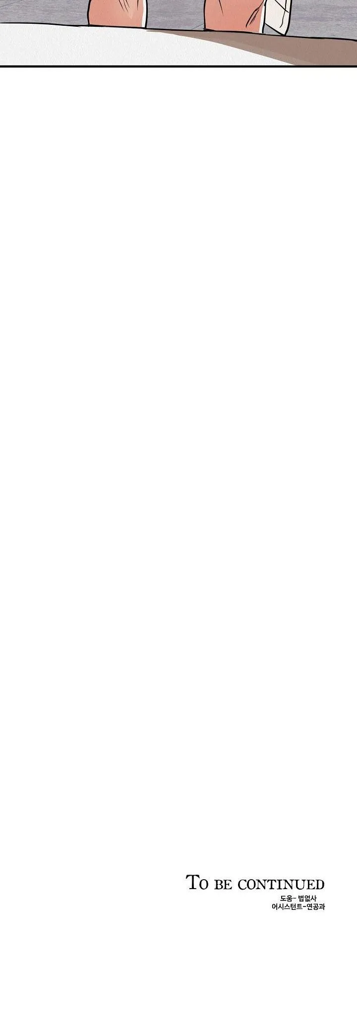 Boy Meets Girl Chapter 18 Trang 36