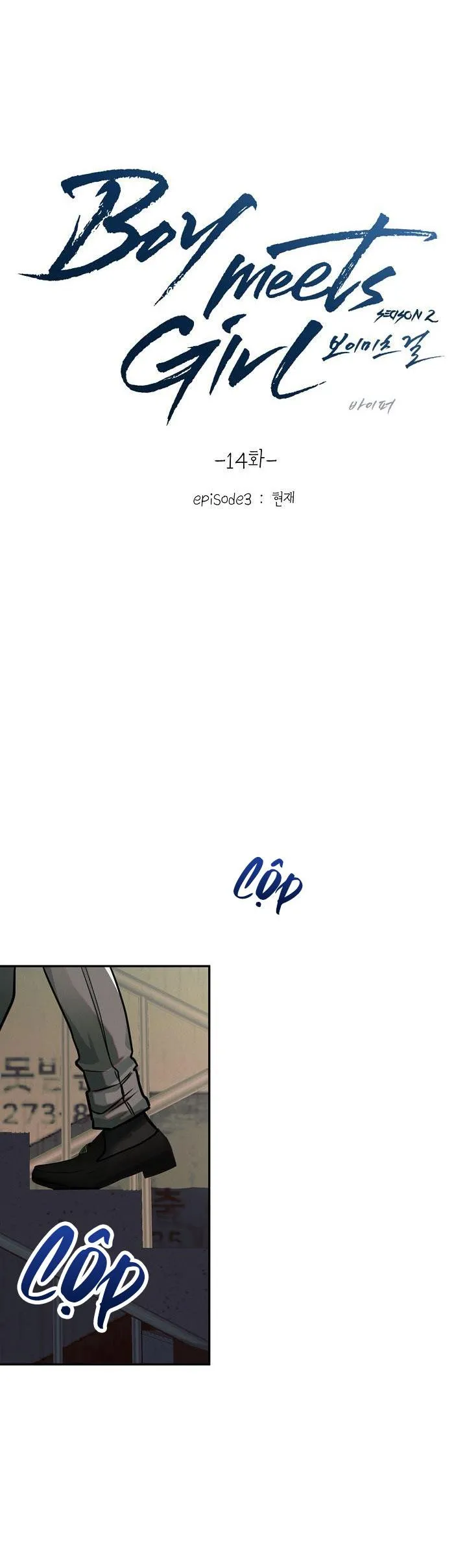 Boy Meets Girl Chapter 24 Trang 14