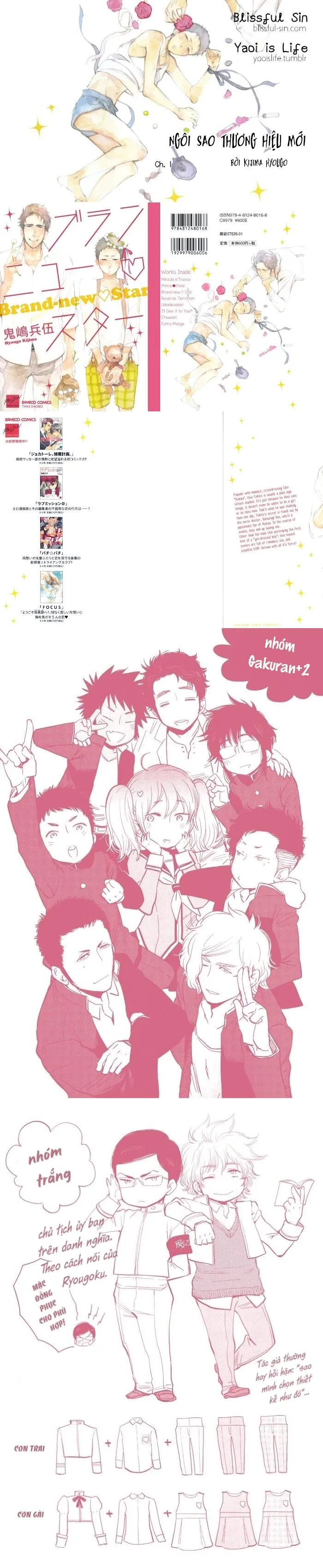 Brand-new♡Star Chapter 1 Trang 3