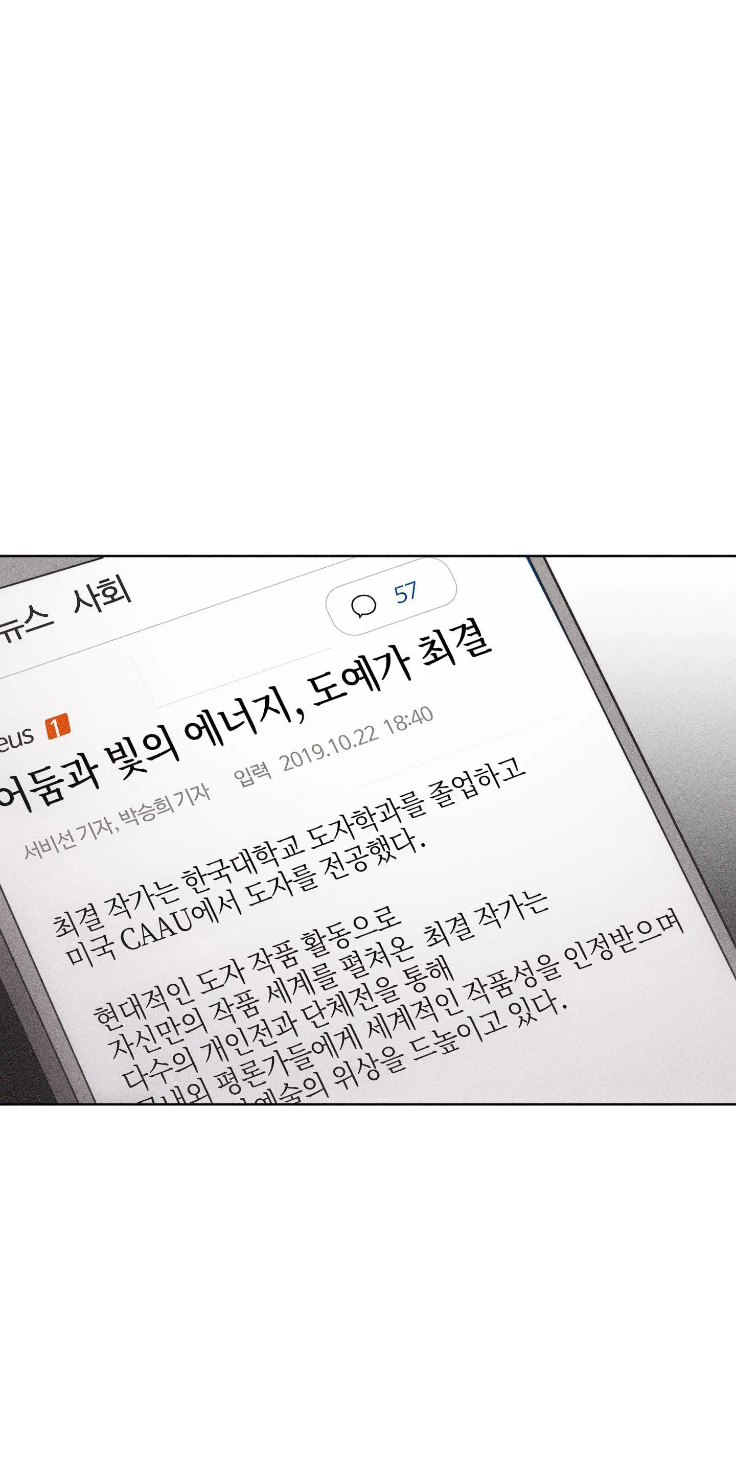 BROKEN LOVE Chapter 11 Trang 4