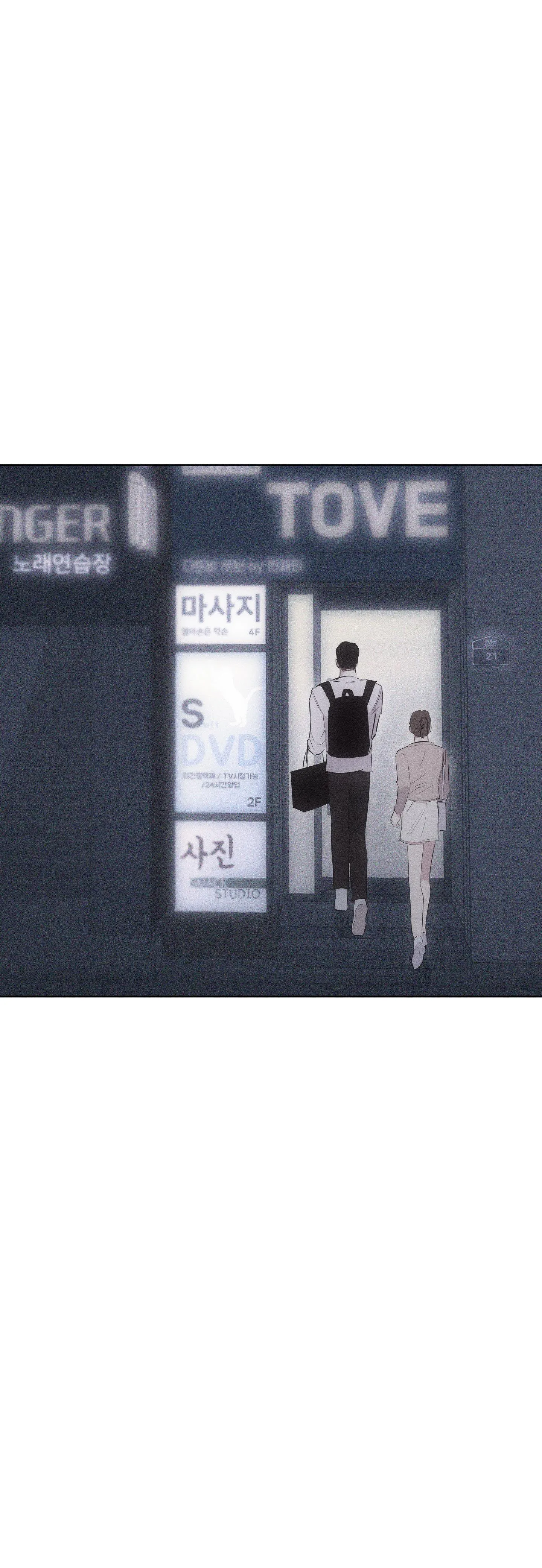 BROKEN LOVE Chapter 17 Trang 12