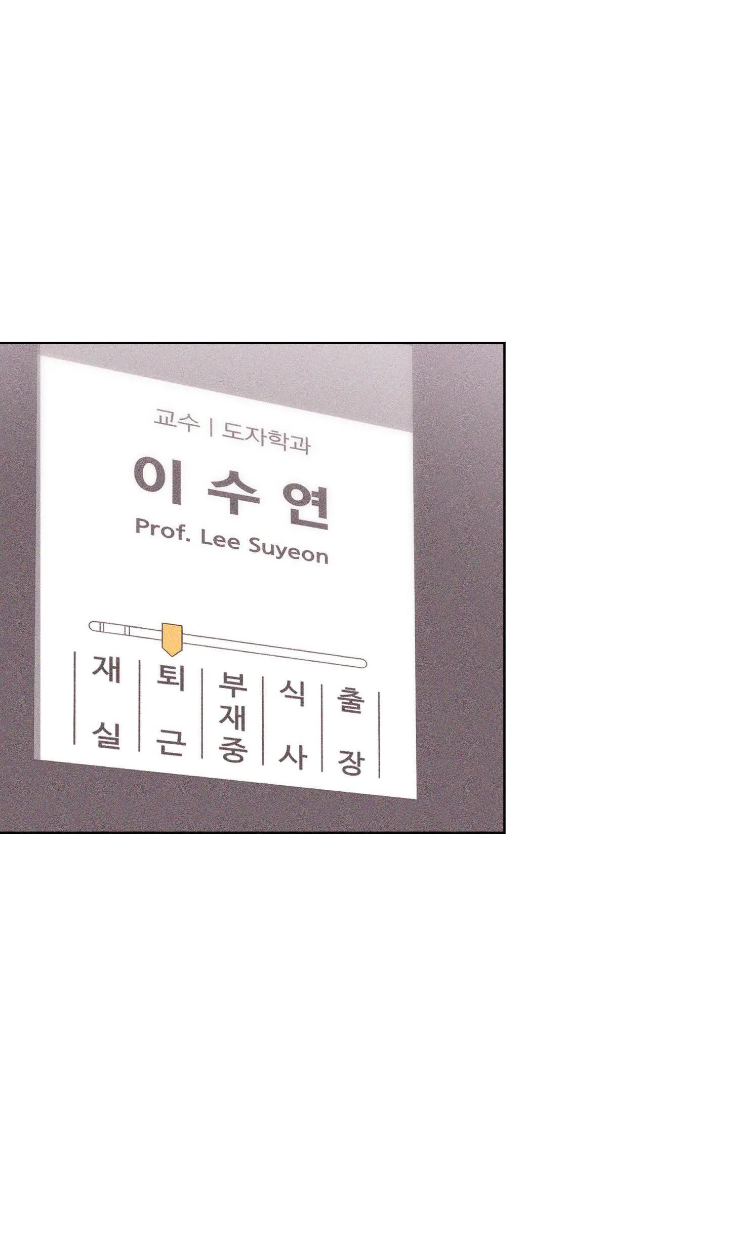 BROKEN LOVE Chapter 2 Trang 26