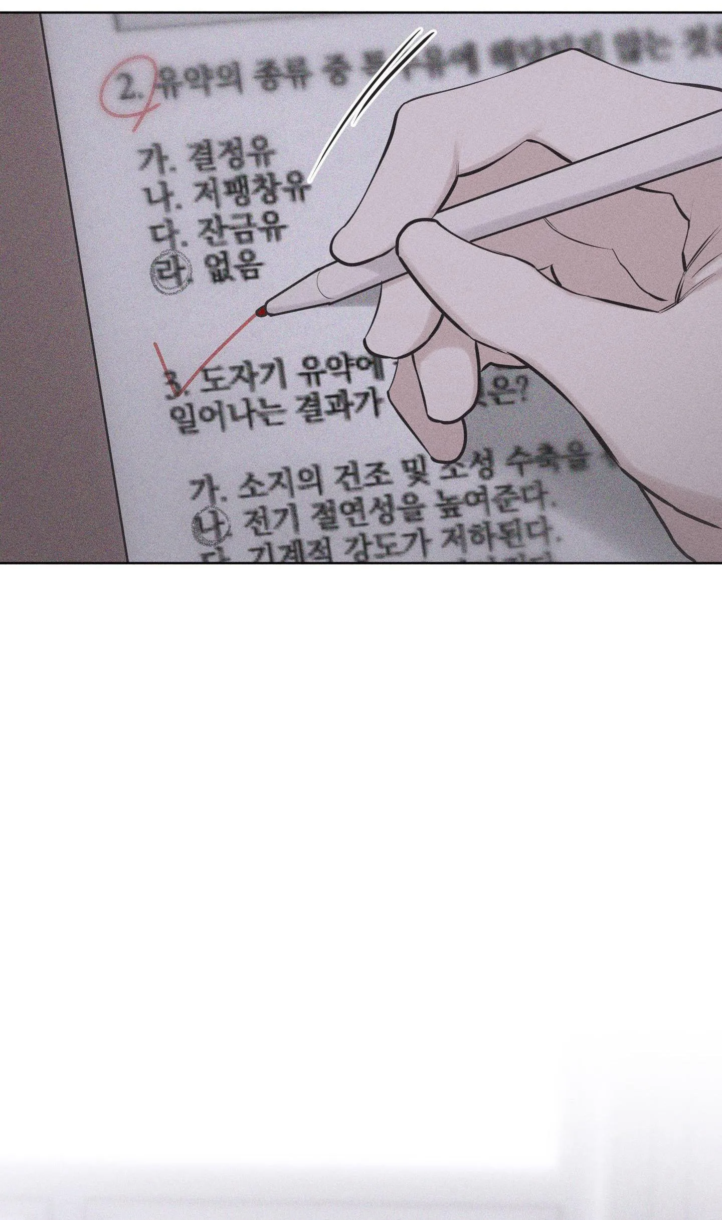 BROKEN LOVE Chapter 28 Trang 57