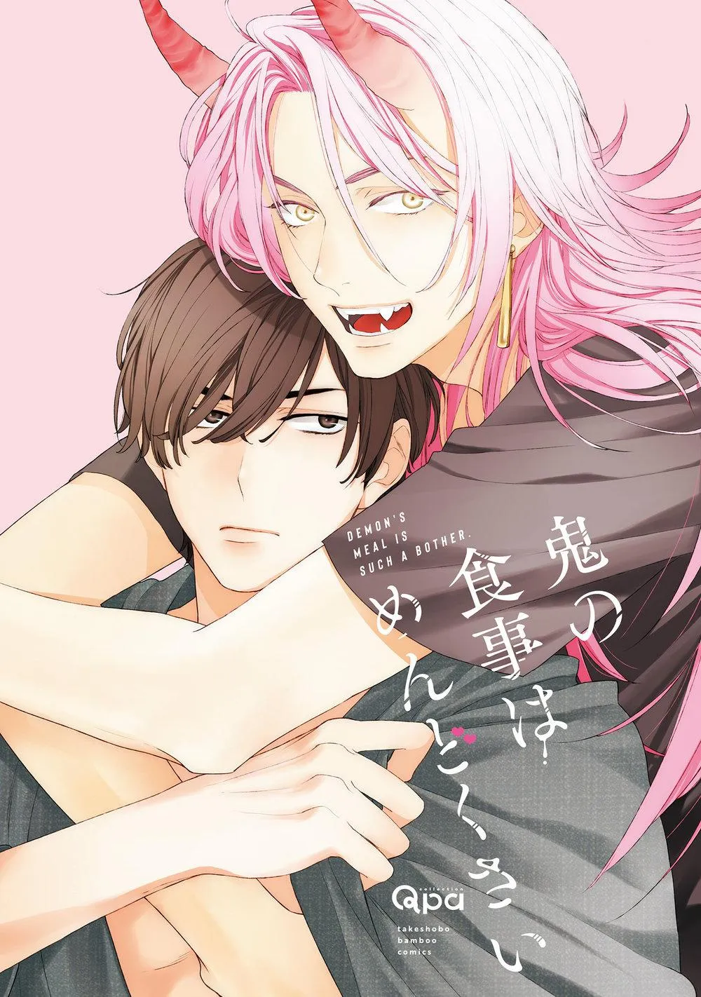 Bữa ăn của Ác quỷ quả thật phiền phức Chapter 1 Trang 3