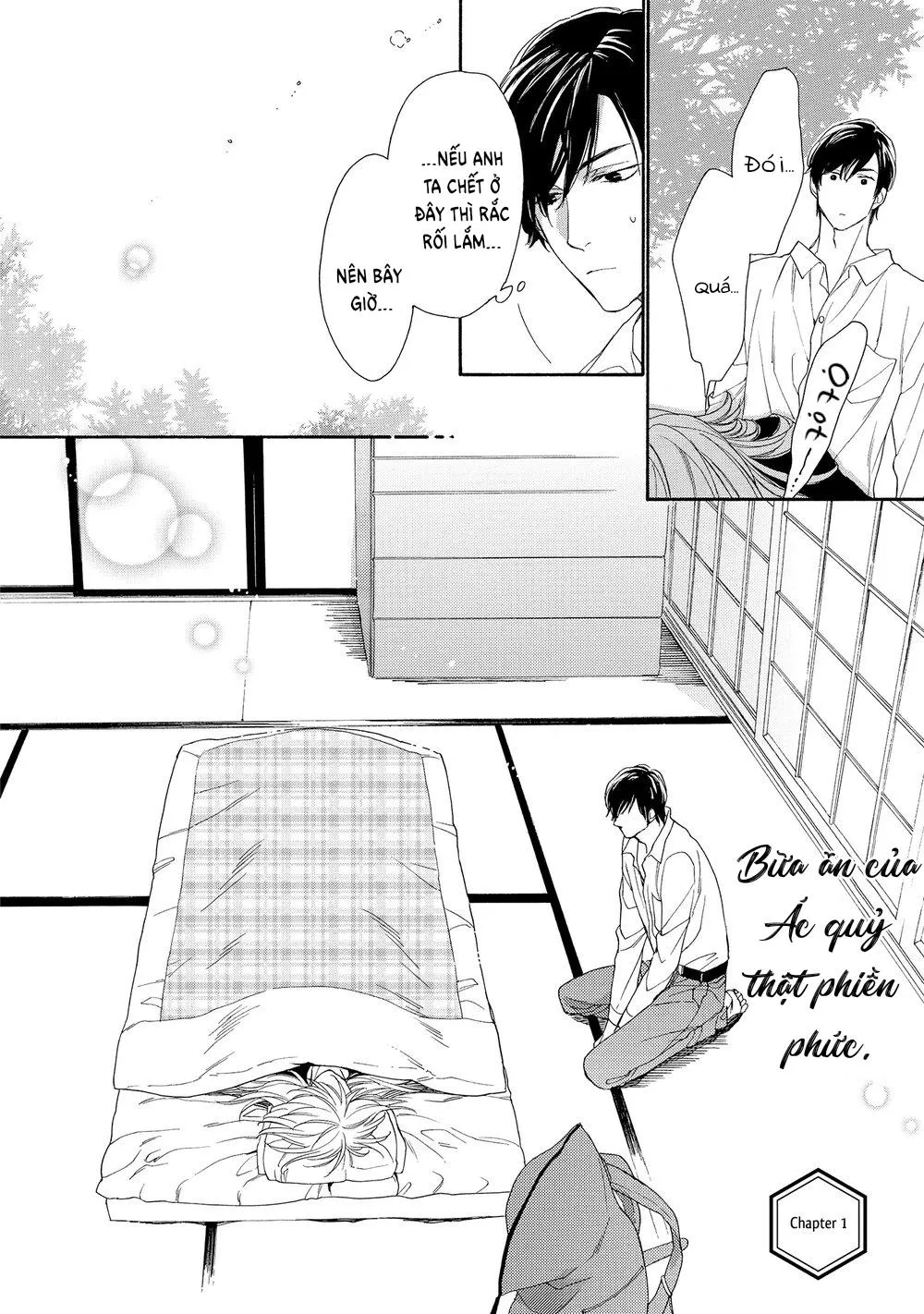Bữa ăn của Ác quỷ quả thật phiền phức Chapter 1 Trang 6