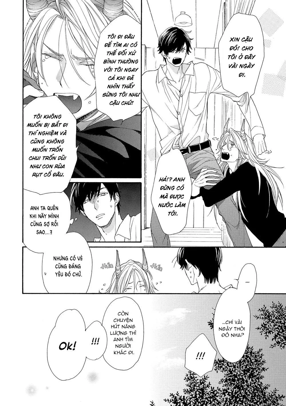 Bữa ăn của Ác quỷ quả thật phiền phức Chapter 1 Trang 14