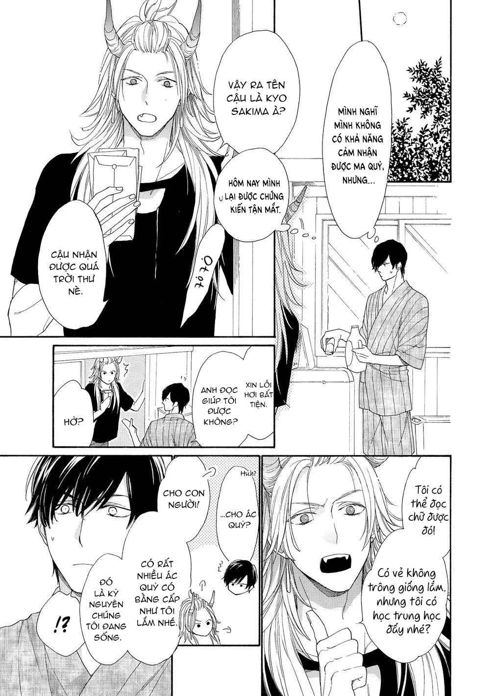 Bữa ăn của Ác quỷ quả thật phiền phức Chapter 1 Trang 15