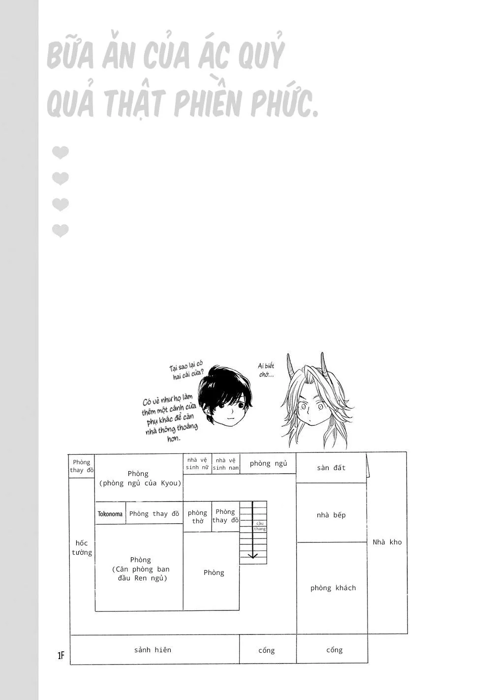 Bữa ăn của Ác quỷ quả thật phiền phức Chapter 1 Trang 41