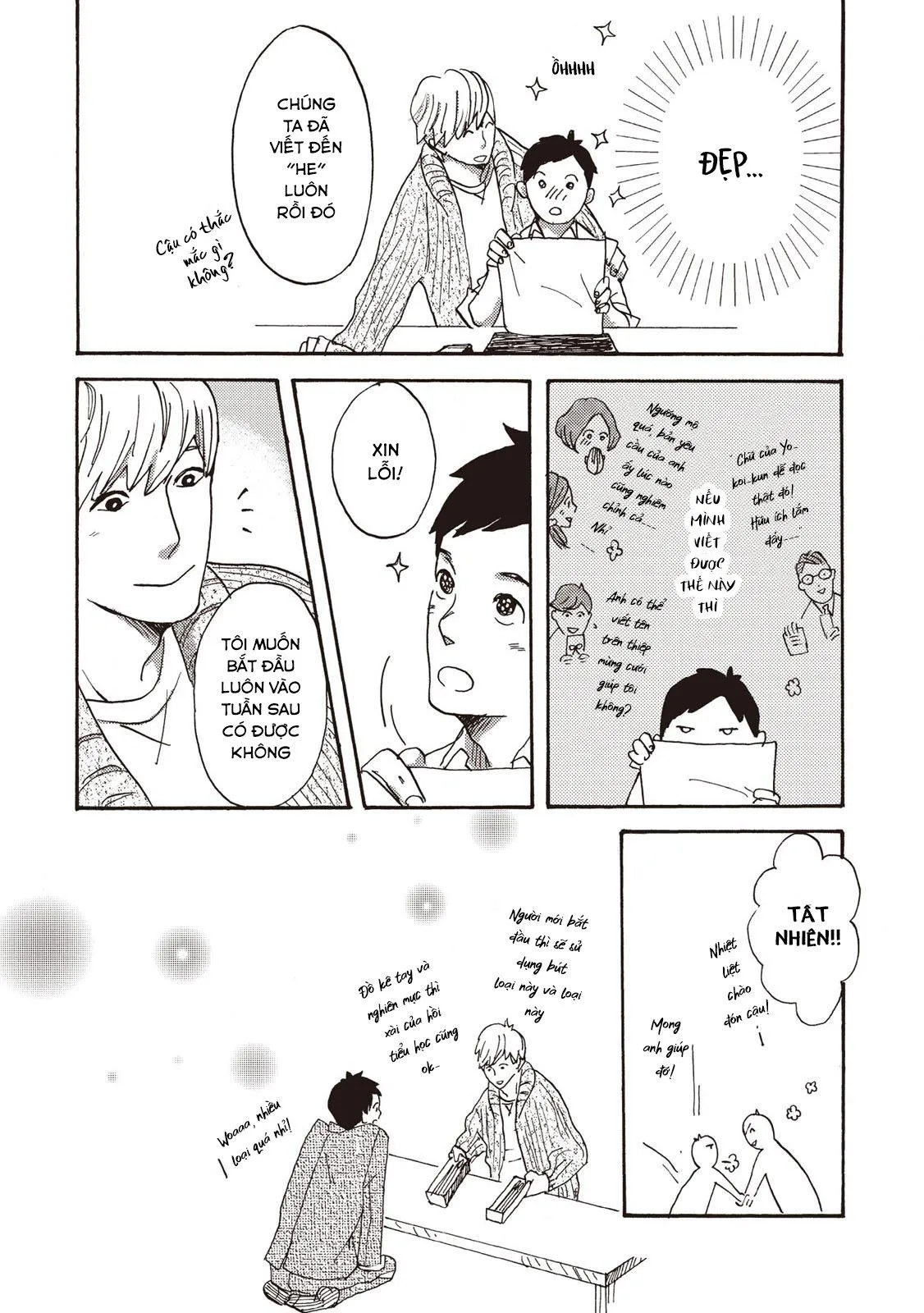 Bùa Hộ Mệnh Chapter 1 Trang 13