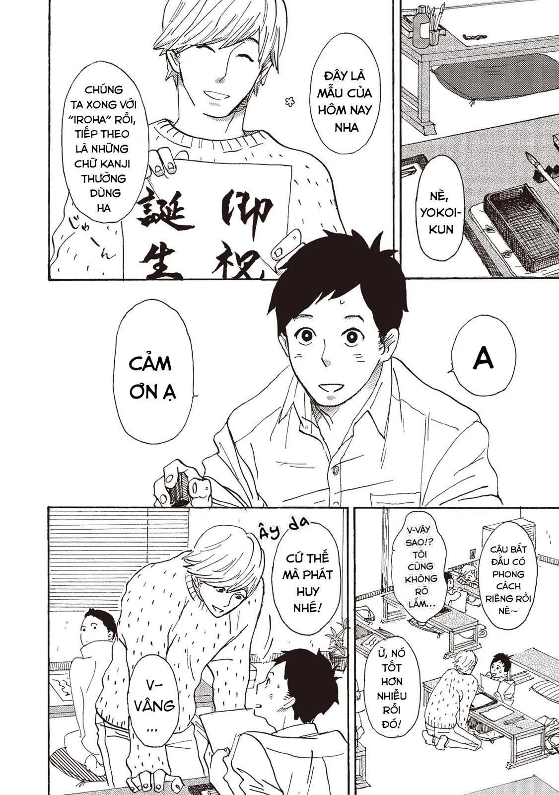 Bùa Hộ Mệnh Chapter 3 Trang 3