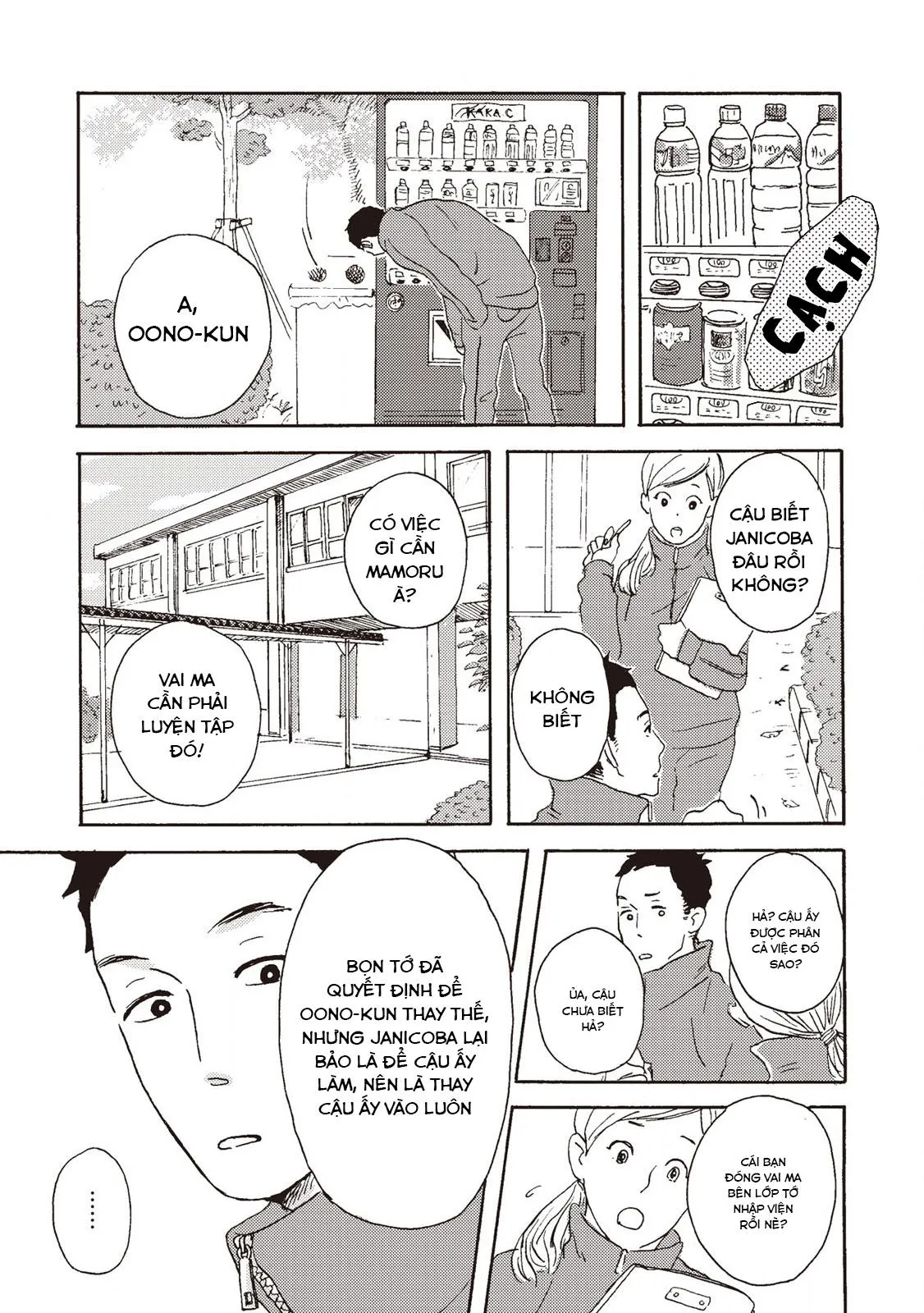 Bùa Hộ Mệnh Chapter 5 Trang 17