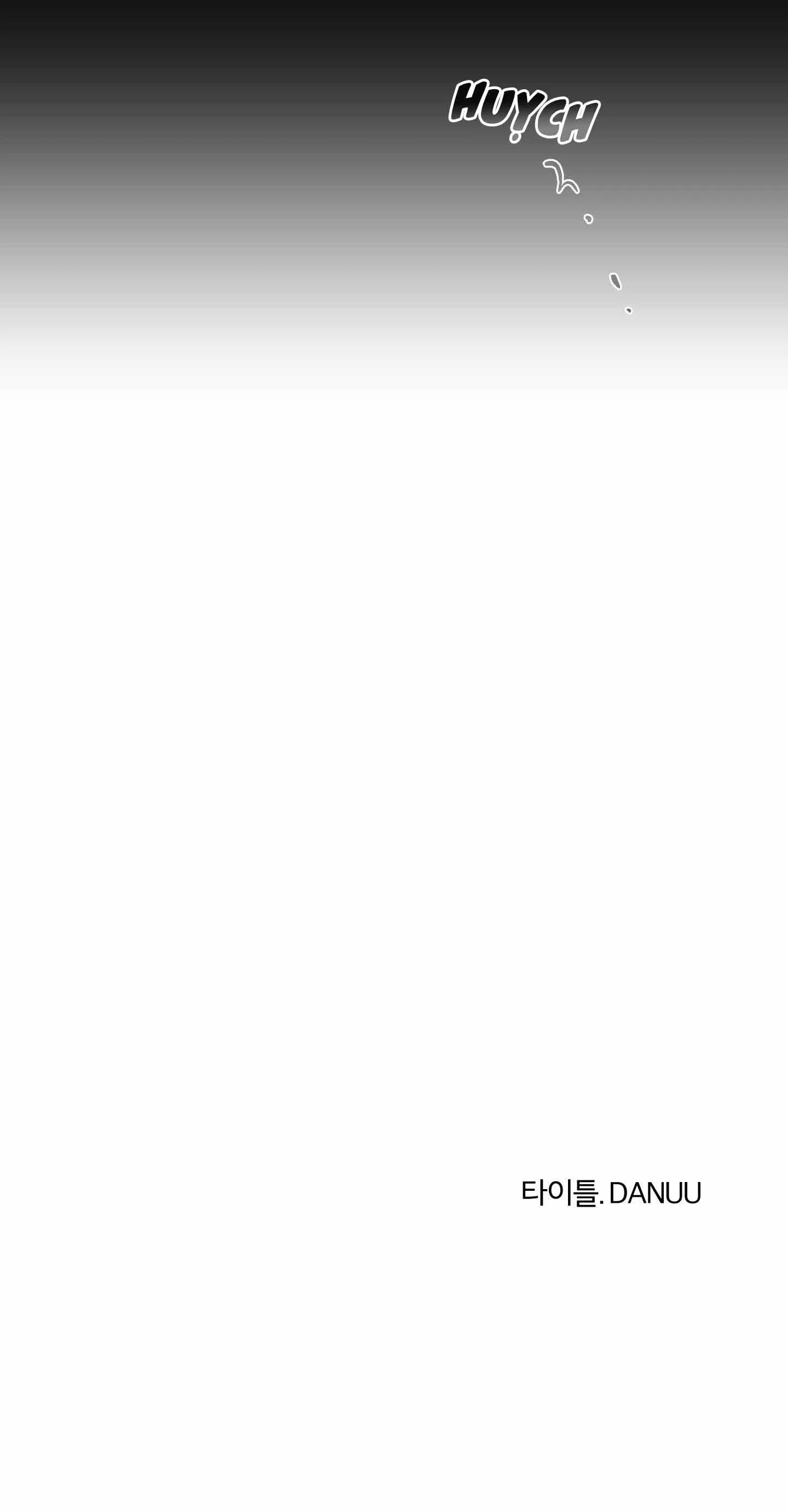 Bữa sáng trong tù Chapter 1 Trang 42