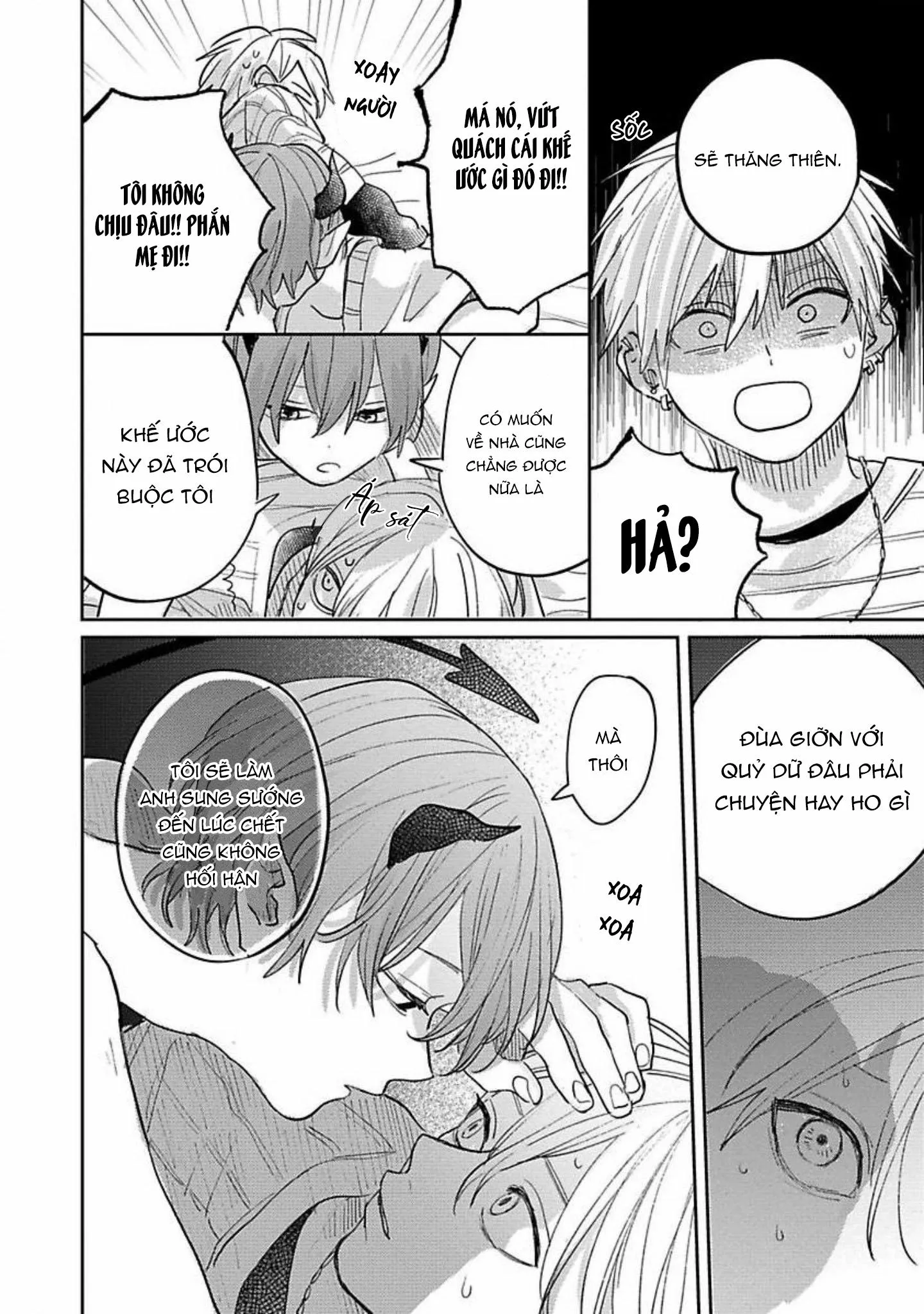 Bữa Tiệc Của Ema Chapter 1 Trang 33