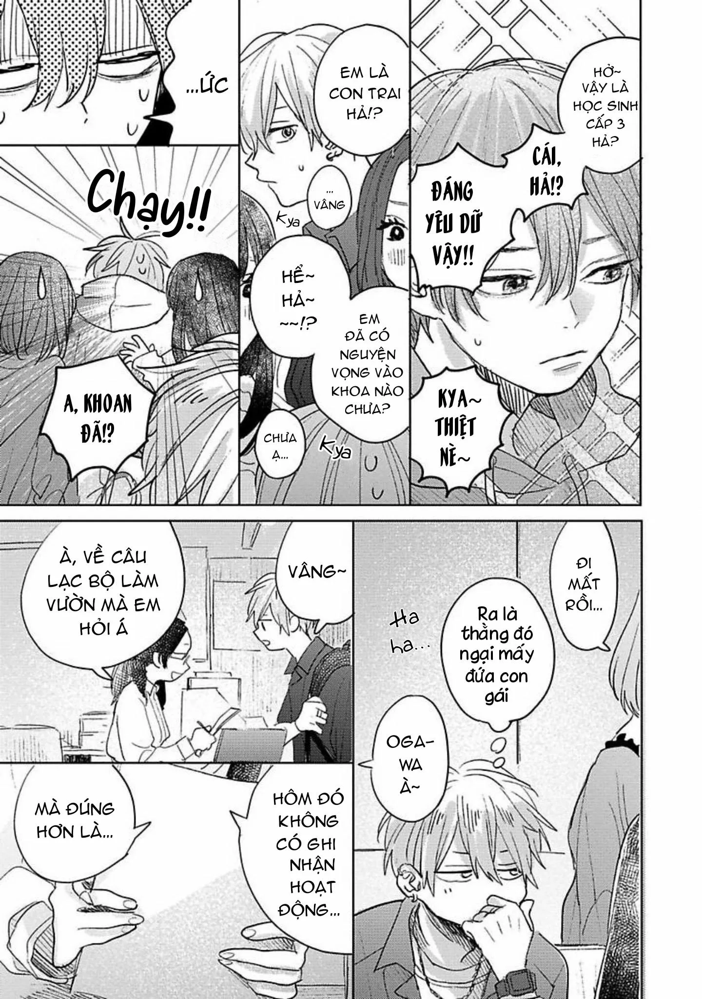 Bữa Tiệc Của Ema Chapter 2 Trang 24