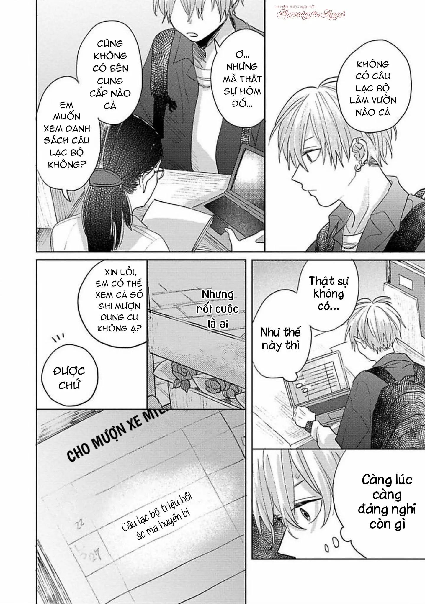 Bữa Tiệc Của Ema Chapter 2 Trang 25