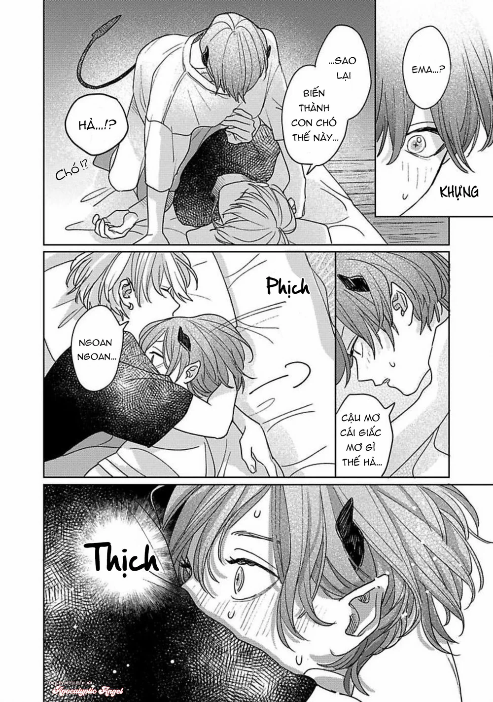 Bữa Tiệc Của Ema Chapter 4 Trang 13