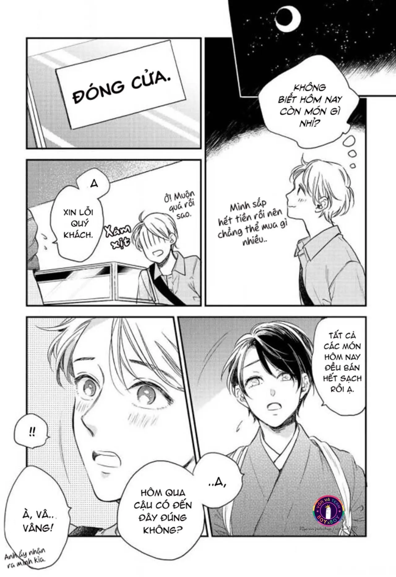 Bữa Tiệc Tối Nay Cho Em (END) Chapter 1 Trang 16