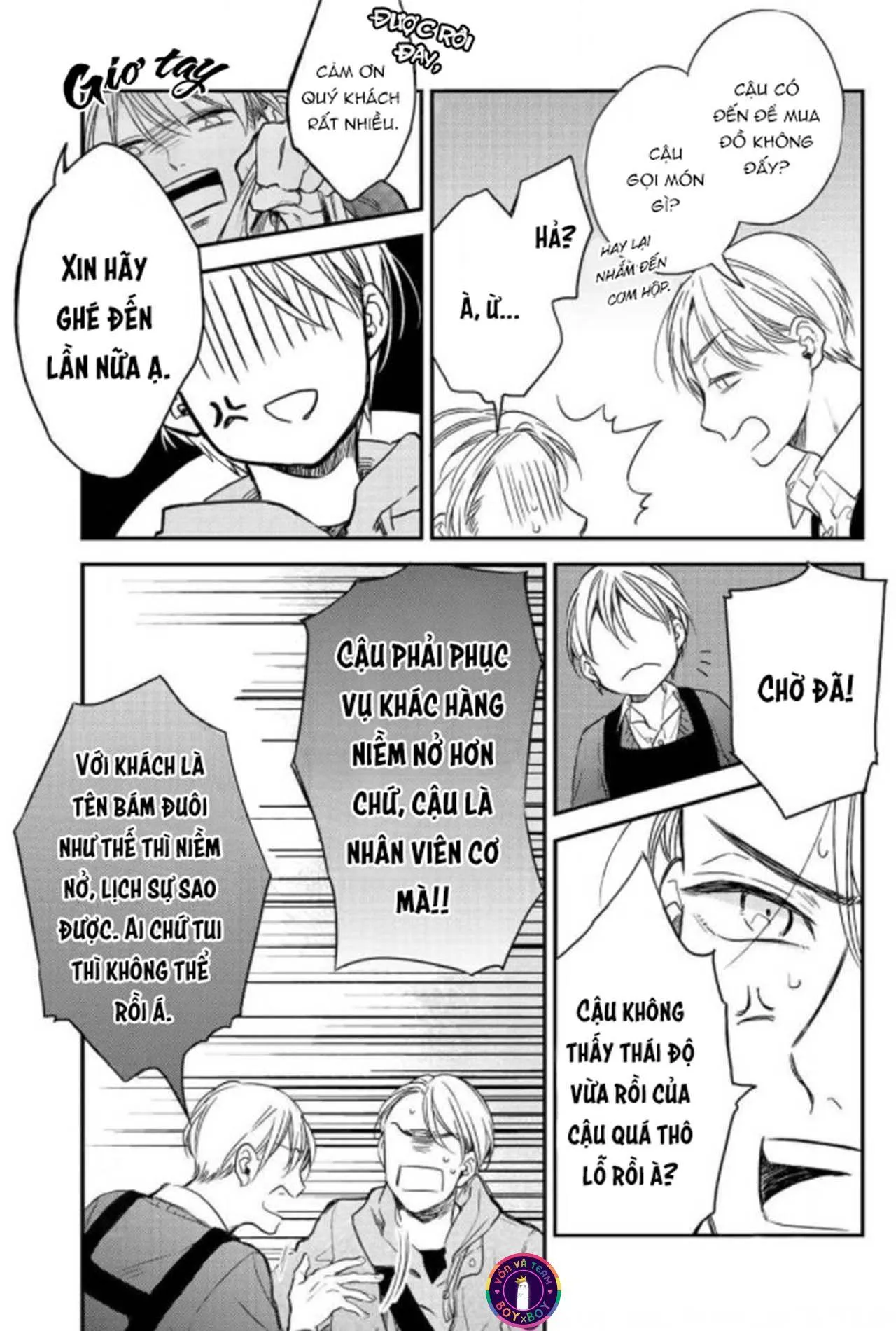 Bữa Tiệc Tối Nay Cho Em (END) Chapter 2 Trang 23