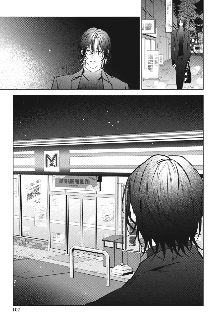 Bữa Tối Yêu Dấu Của Tôi Chapter 3 Trang 8