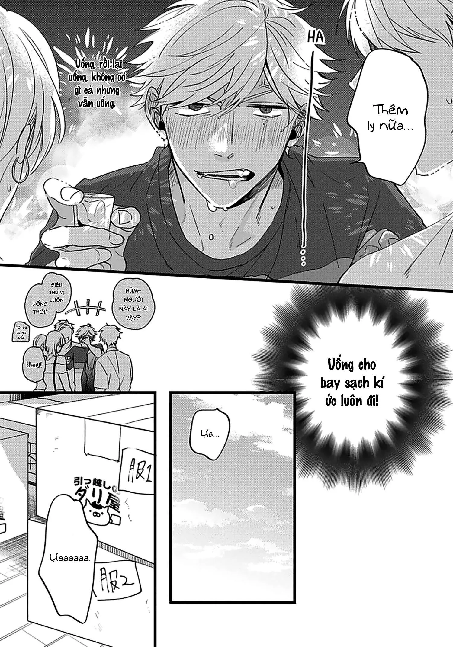 Bữa Tối Chapter 1 Trang 32