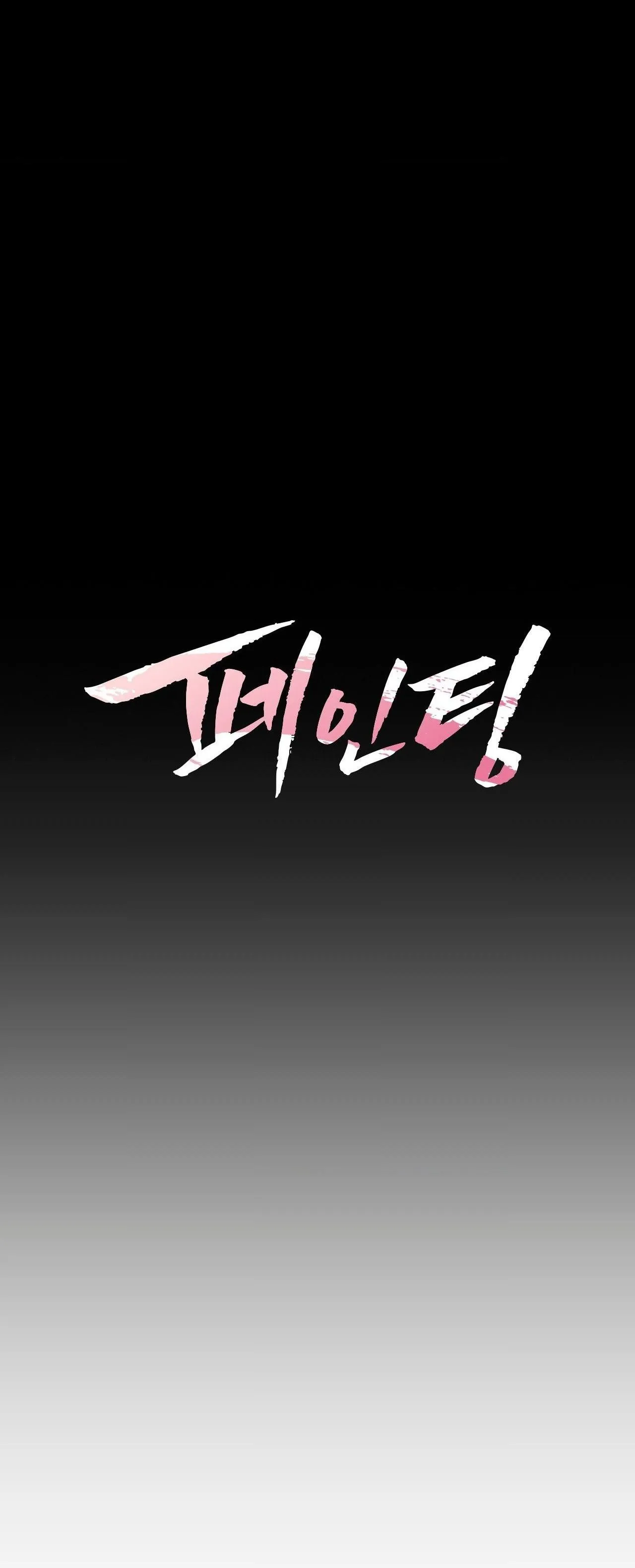 BỨC HỌA Chapter 1 Trang 12