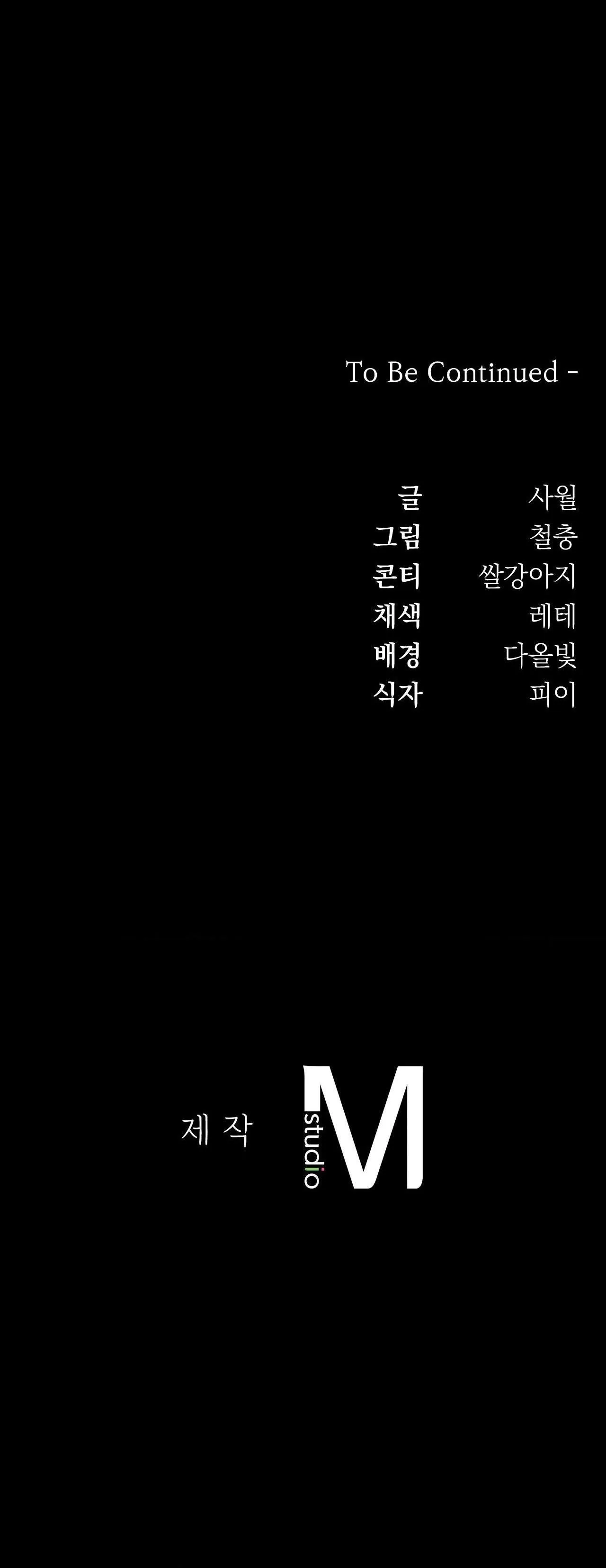 BỨC HỌA Chapter 1 Trang 59