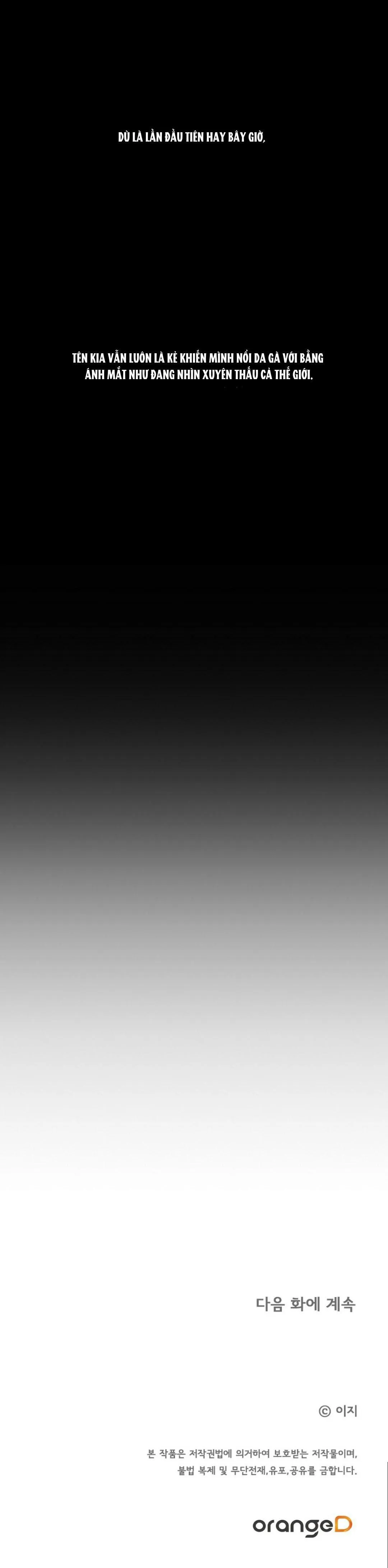 Bức tường của sự mơ hồ Chapter 1 Trang 19