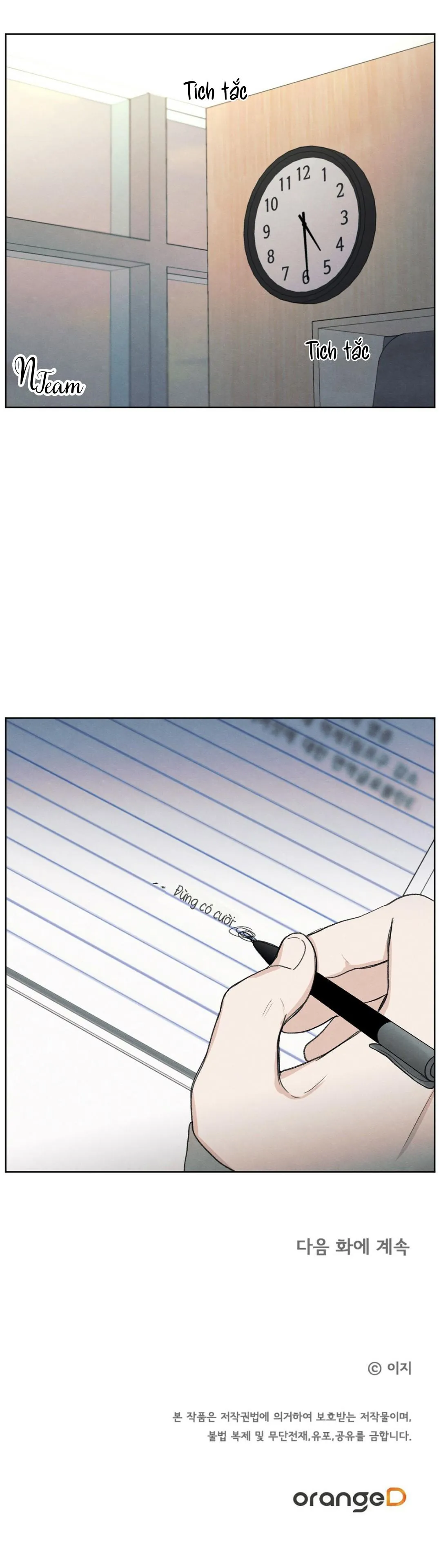 Bức tường của sự mơ hồ Chapter 4 Trang 14