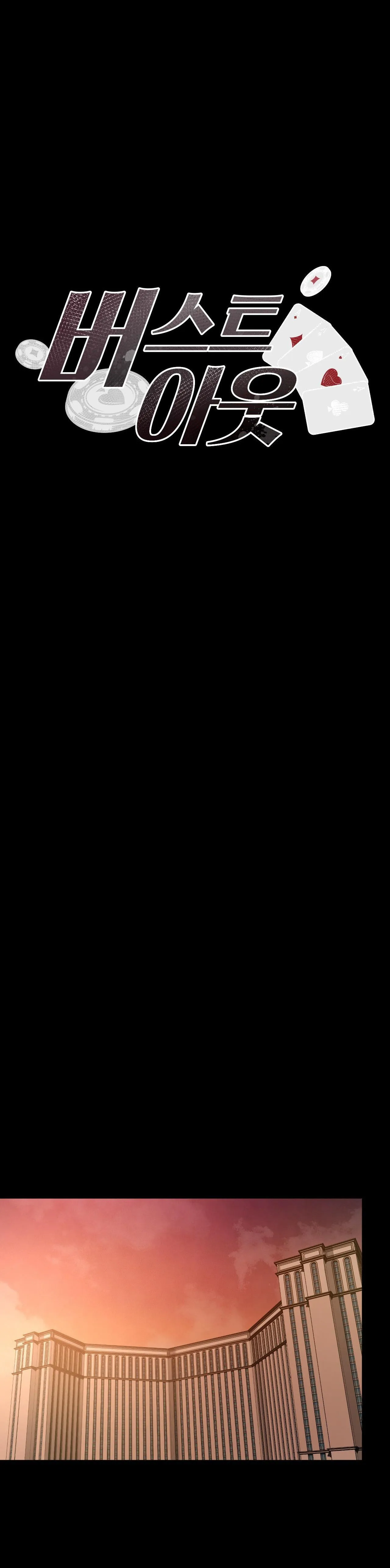 (END SS1) BÙNG NỔ Chapter 10 Trang 14