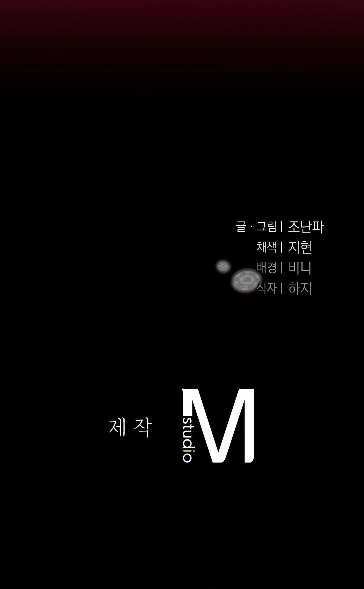 (END SS1) BÙNG NỔ Chapter 5 Trang 64