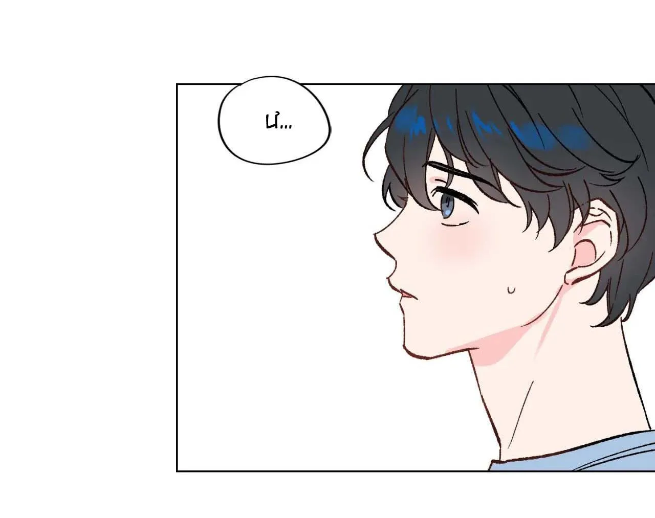 BƯỚC VÀO RẮC RỐI Chapter 5 Trang 26